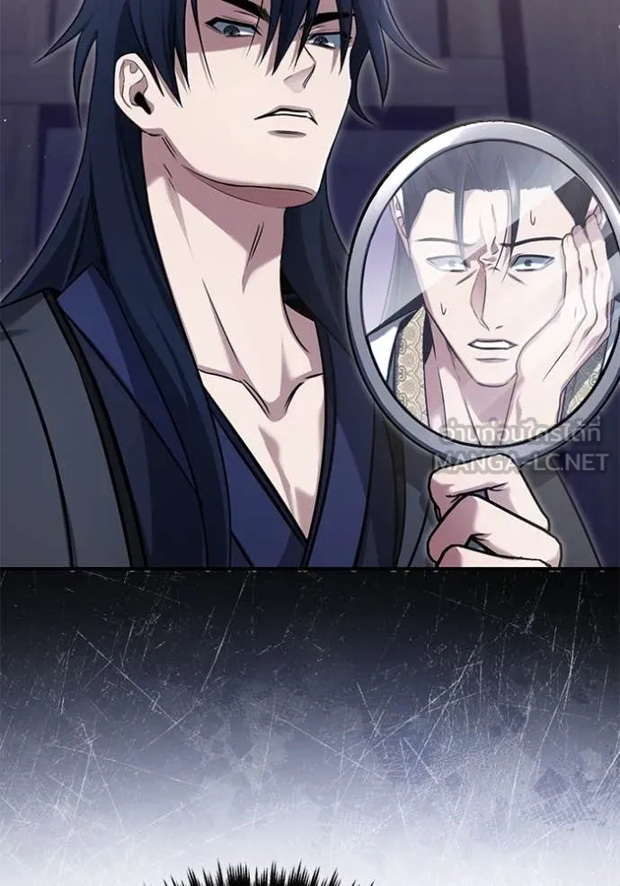 Regressor’s Life After Retirement ตอนที่ 80 page 12