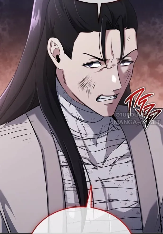 Regressor’s Life After Retirement ตอนที่ 80 page 29