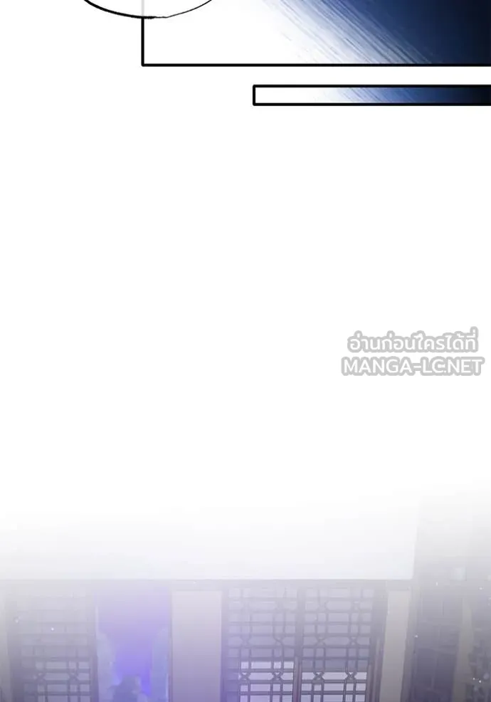 Regressor’s Life After Retirement ตอนที่ 80 page 32