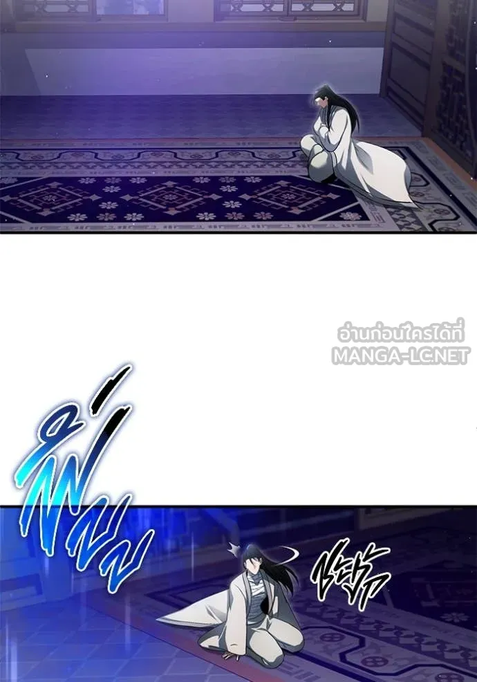 Regressor’s Life After Retirement ตอนที่ 80 page 33