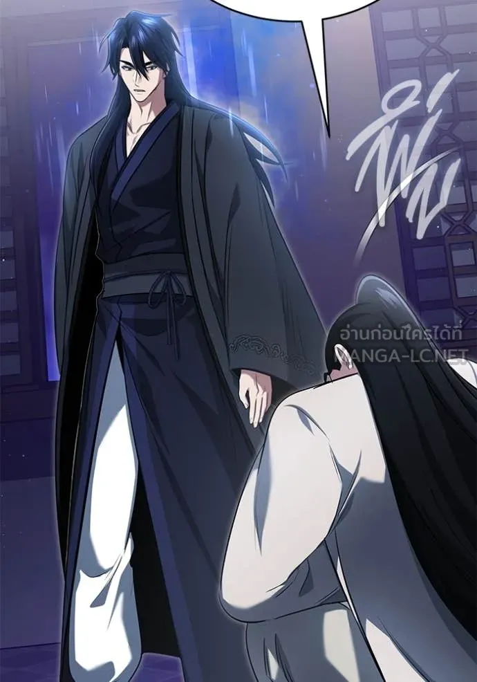 Regressor’s Life After Retirement ตอนที่ 80 page 35