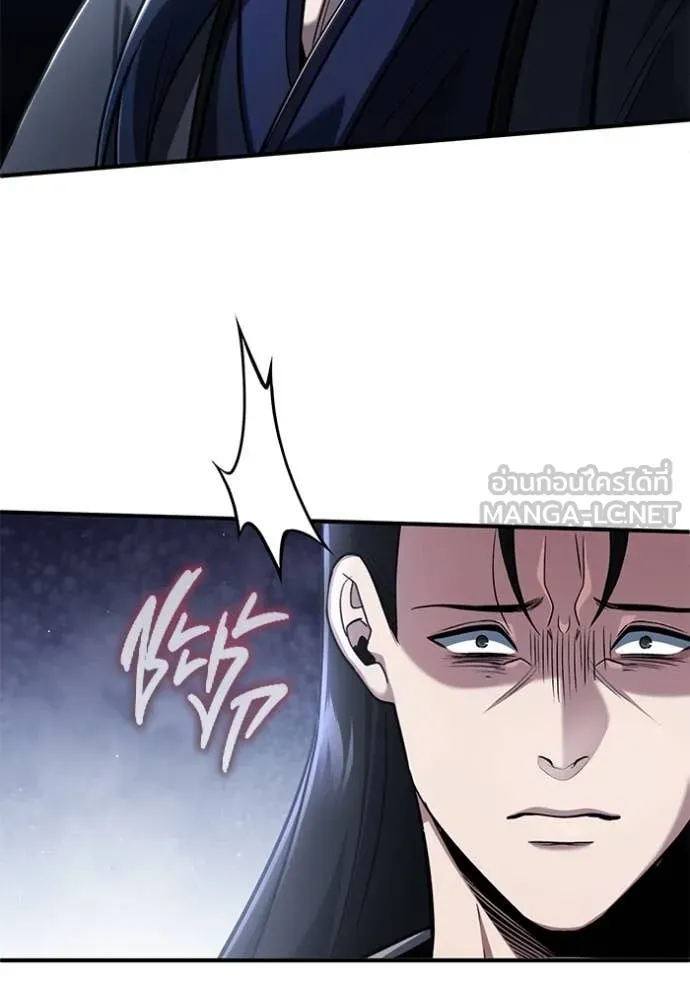 Regressor’s Life After Retirement ตอนที่ 80 page 40