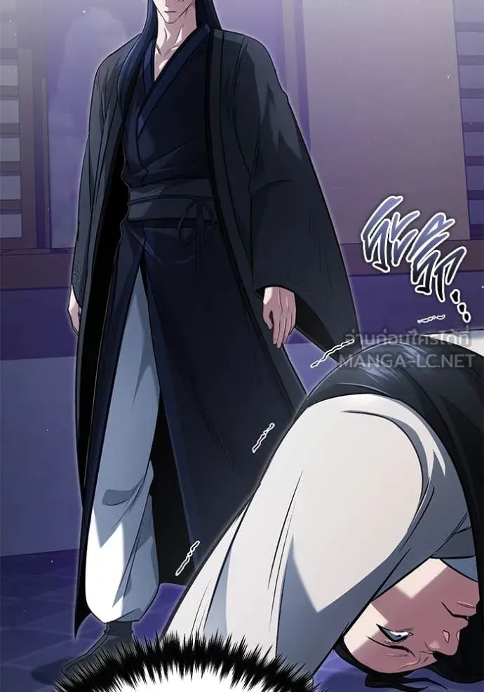 Regressor’s Life After Retirement ตอนที่ 80 page 44