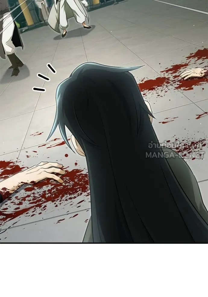 Regressor’s Life After Retirement ตอนที่ 80 page 50