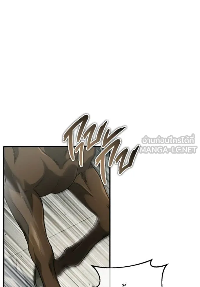 Regressor’s Life After Retirement ตอนที่ 80 page 79