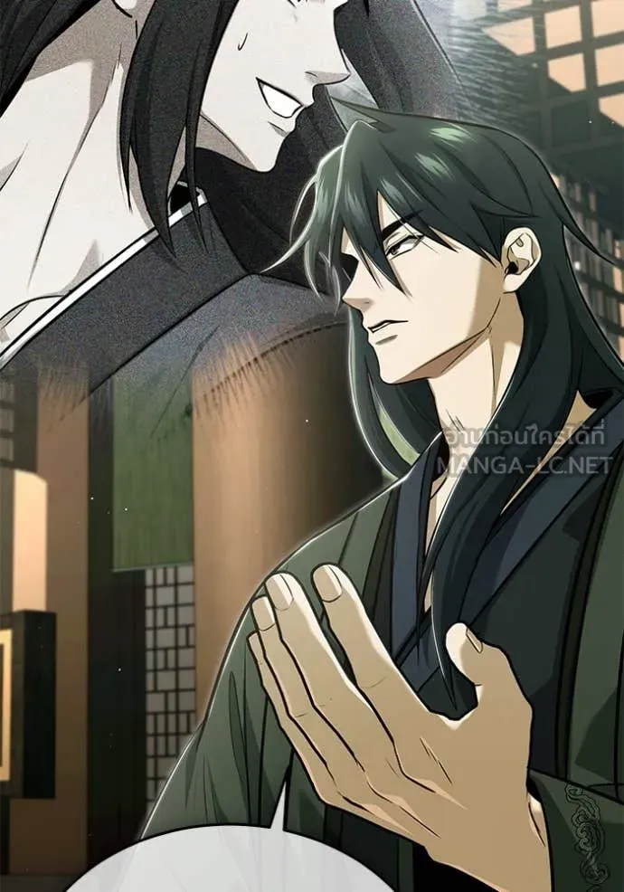 Regressor’s Life After Retirement ตอนที่ 80 page 107