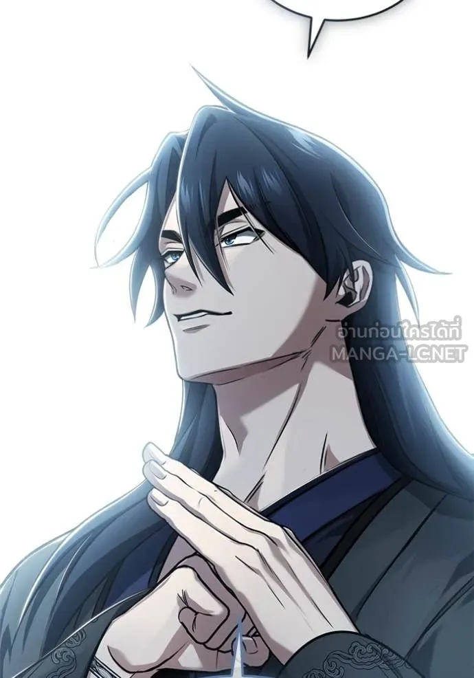 Regressor’s Life After Retirement ตอนที่ 80 page 118