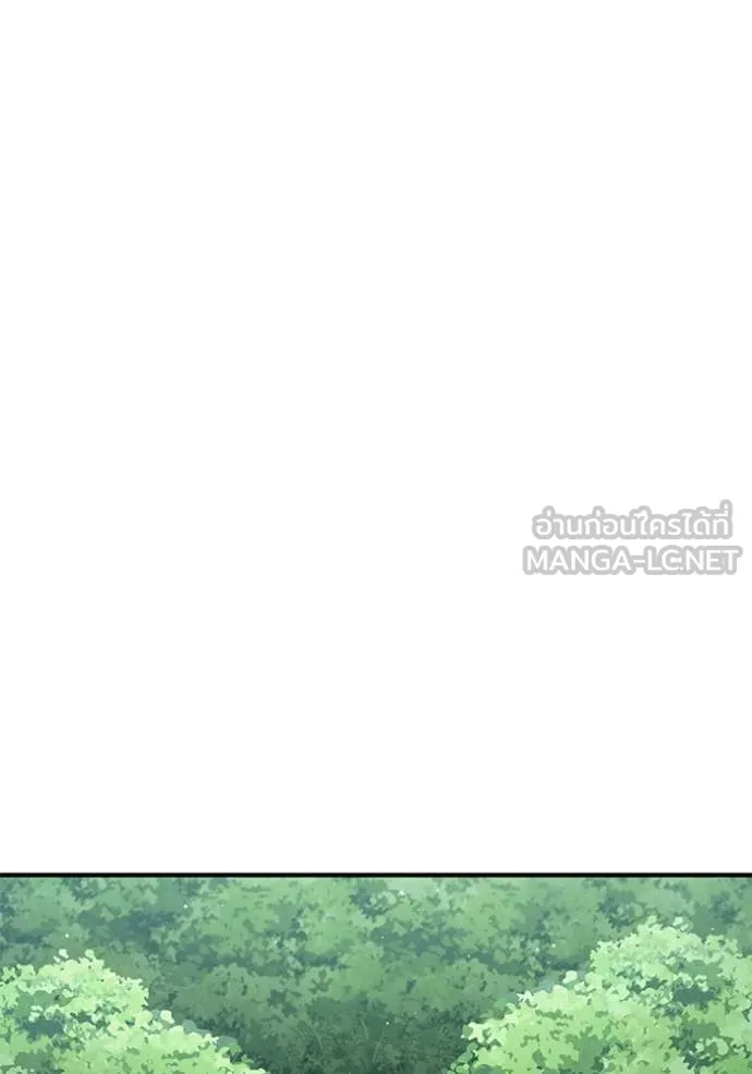 Regressor’s Life After Retirement ตอนที่ 81 page 25