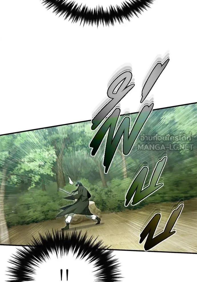 Regressor’s Life After Retirement ตอนที่ 81 page 33