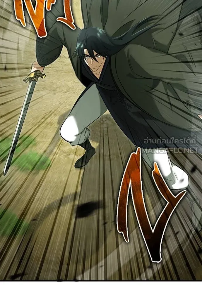 Regressor’s Life After Retirement ตอนที่ 81 page 35