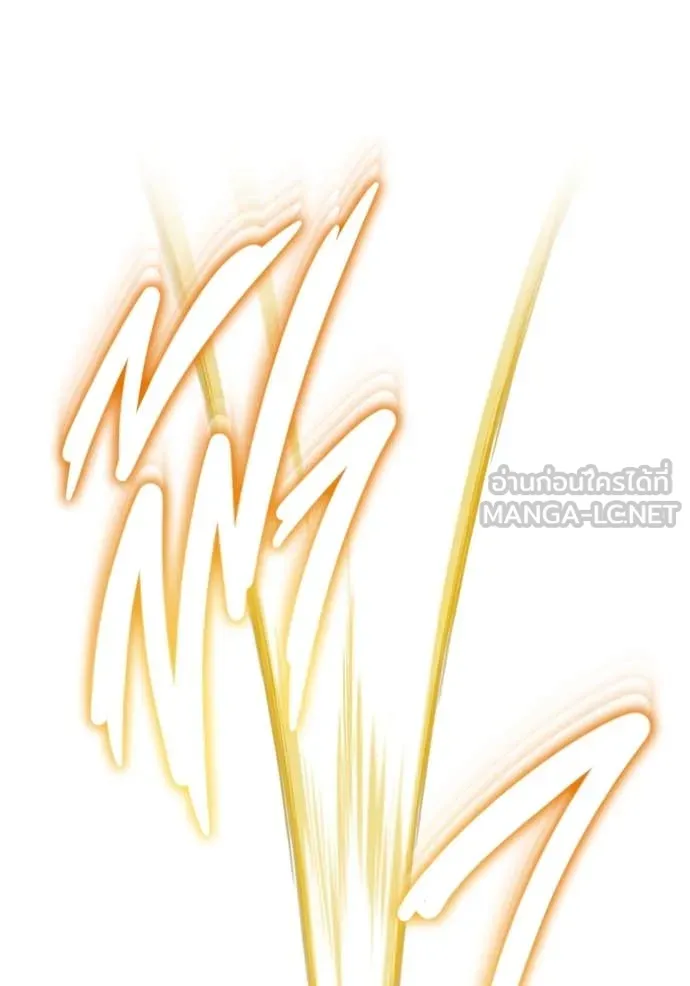 Regressor’s Life After Retirement ตอนที่ 81 page 36