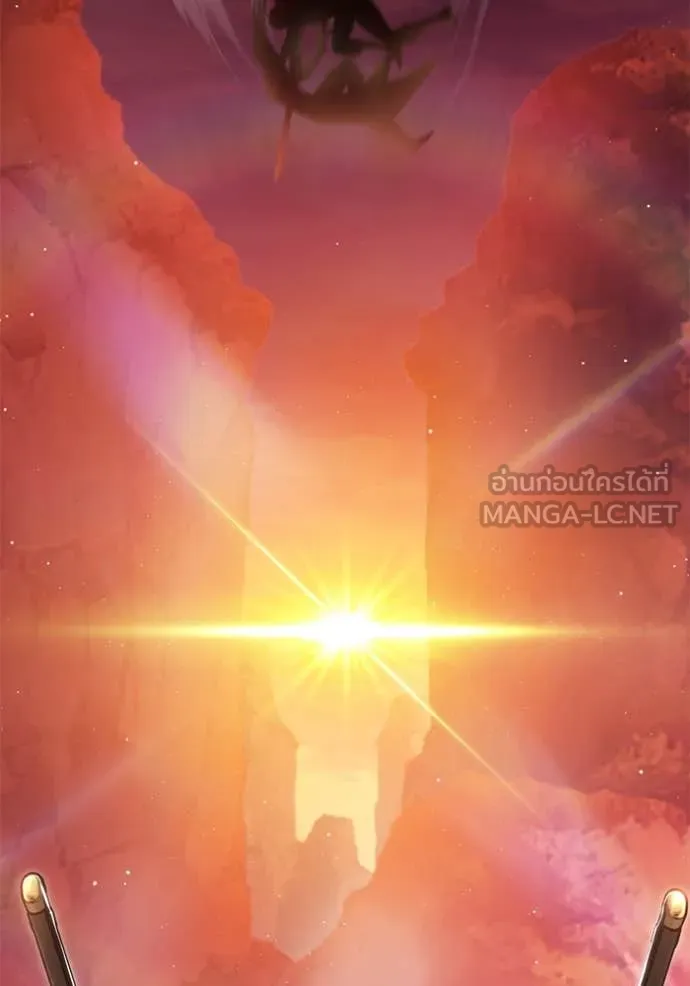 Regressor’s Life After Retirement ตอนที่ 81 page 72