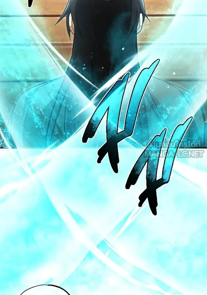 Regressor’s Life After Retirement ตอนที่ 81 page 81