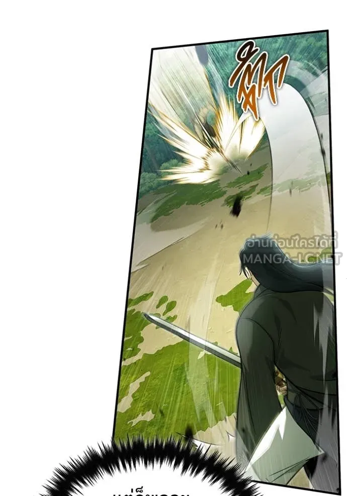 Regressor’s Life After Retirement ตอนที่ 81 page 119