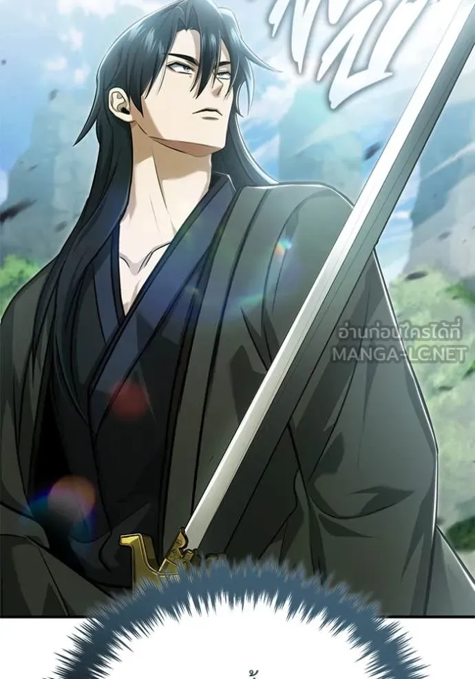 Regressor’s Life After Retirement ตอนที่ 81 page 122