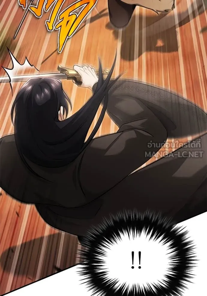 Regressor’s Life After Retirement ตอนที่ 82 page 4