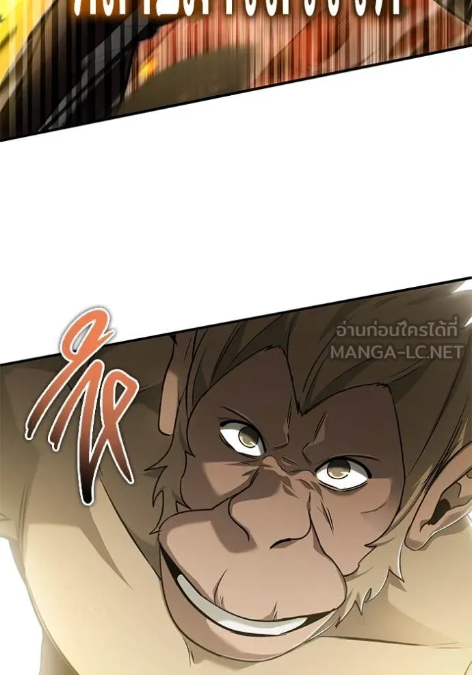 Regressor’s Life After Retirement ตอนที่ 82 page 8