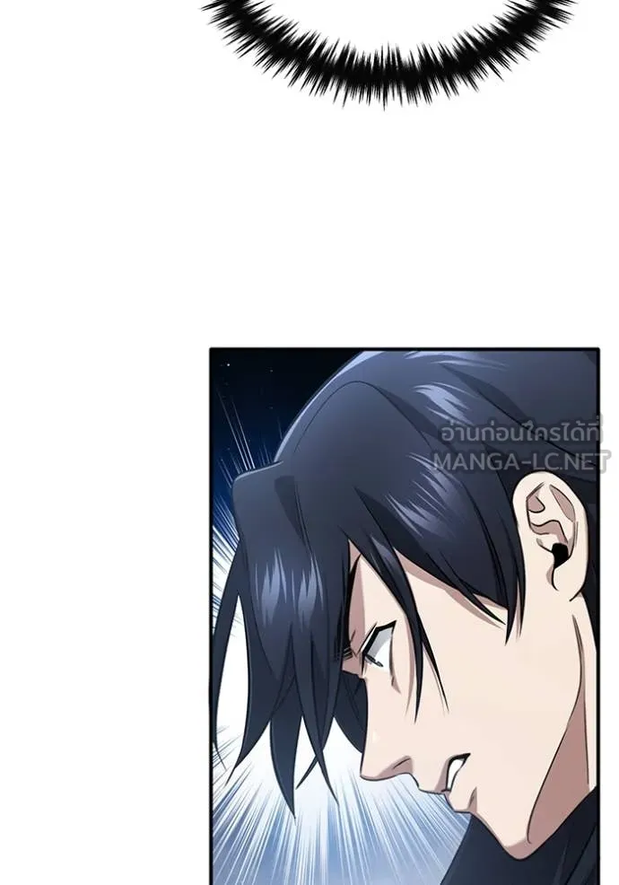 Regressor’s Life After Retirement ตอนที่ 82 page 14