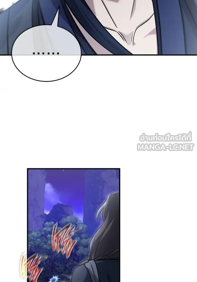 Regressor’s Life After Retirement ตอนที่ 82 page 27