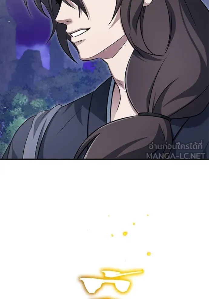 Regressor’s Life After Retirement ตอนที่ 82 page 31