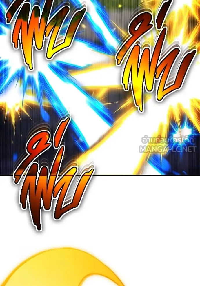 Regressor’s Life After Retirement ตอนที่ 82 page 33