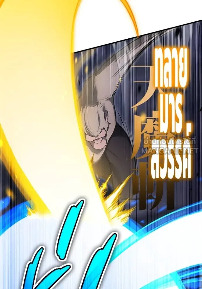 Regressor’s Life After Retirement ตอนที่ 82 page 34