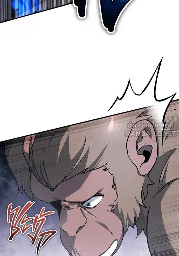 Regressor’s Life After Retirement ตอนที่ 82 page 36