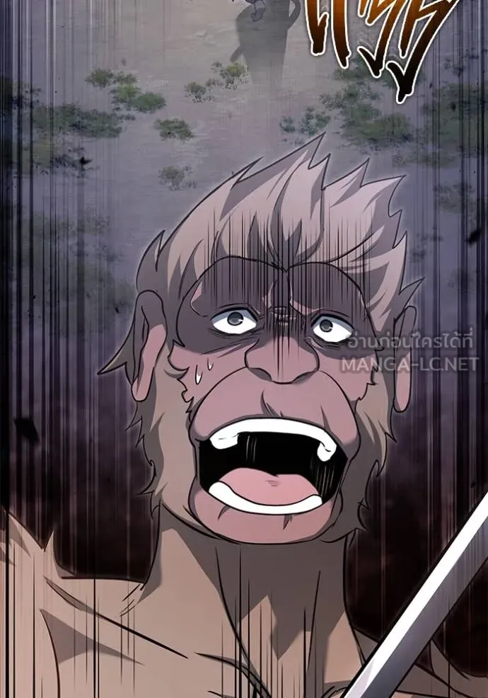 Regressor’s Life After Retirement ตอนที่ 82 page 46