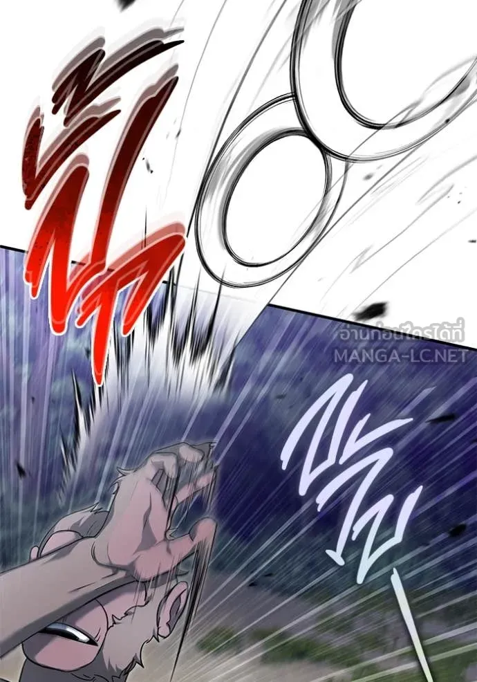 Regressor’s Life After Retirement ตอนที่ 82 page 48