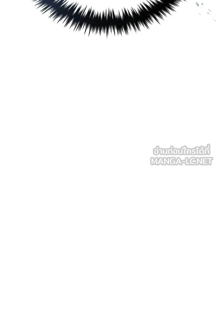 Regressor’s Life After Retirement ตอนที่ 82 page 60