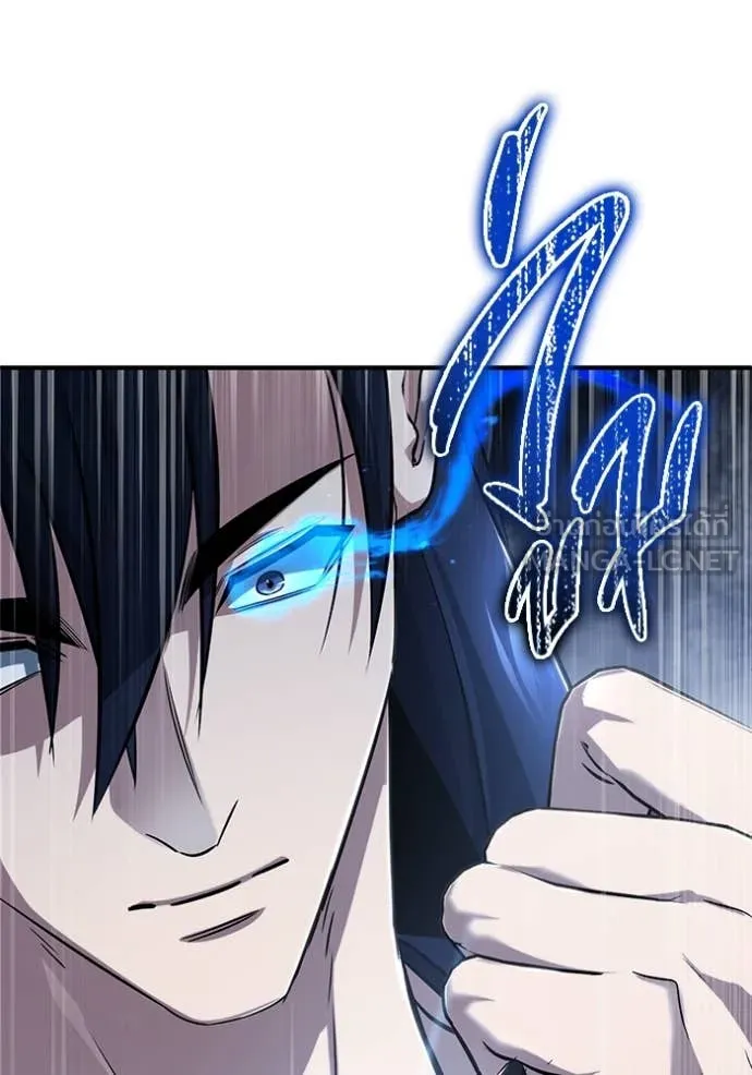 Regressor’s Life After Retirement ตอนที่ 82 page 79