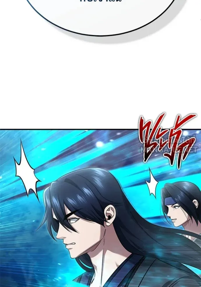 Regressor’s Life After Retirement ตอนที่ 82 page 96