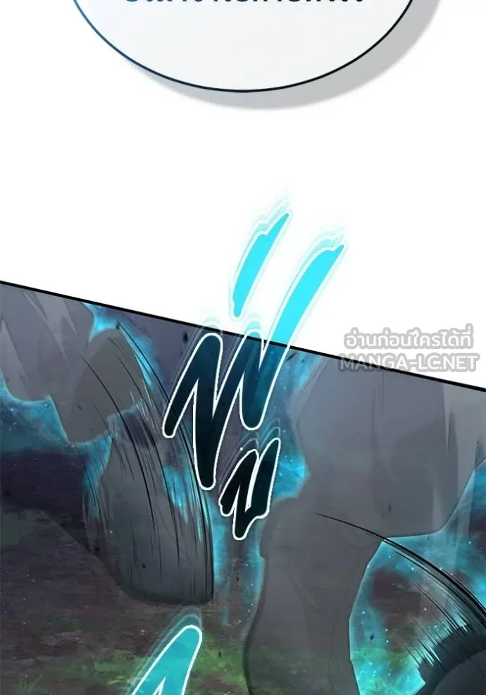 Regressor’s Life After Retirement ตอนที่ 82 page 99