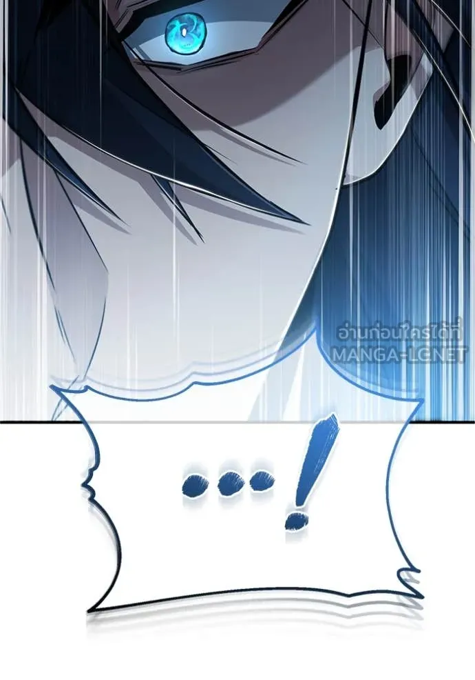 Regressor’s Life After Retirement ตอนที่ 82 page 104