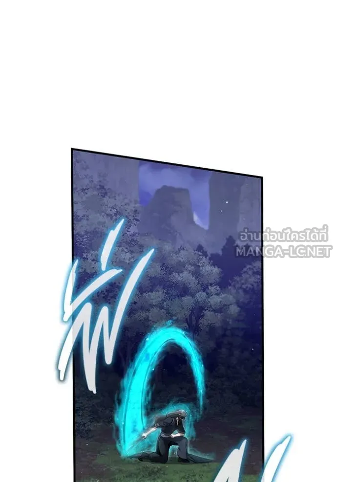 Regressor’s Life After Retirement ตอนที่ 82 page 105