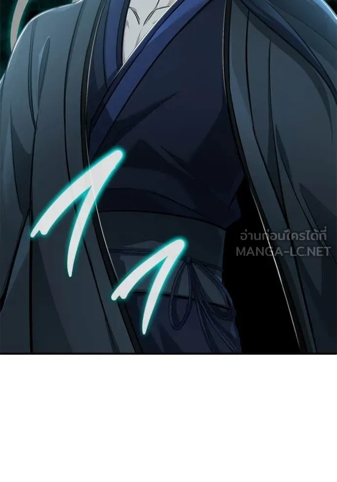 Regressor’s Life After Retirement ตอนที่ 82 page 112