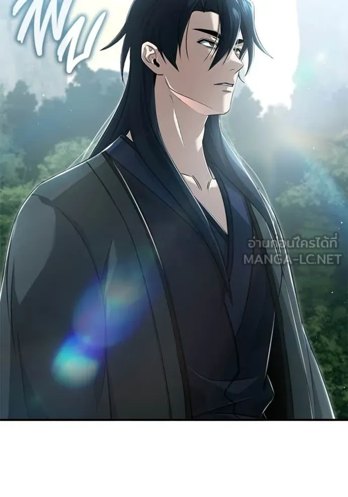 Regressor’s Life After Retirement ตอนที่ 83 page 2