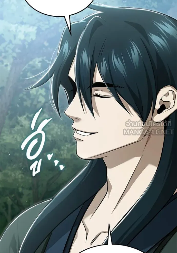 Regressor’s Life After Retirement ตอนที่ 83 page 5