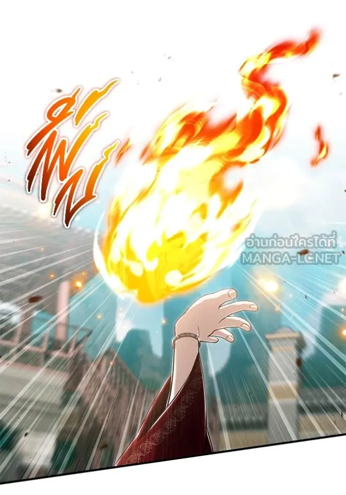 Regressor’s Life After Retirement ตอนที่ 83 page 53