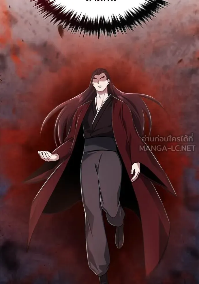 Regressor’s Life After Retirement ตอนที่ 83 page 77