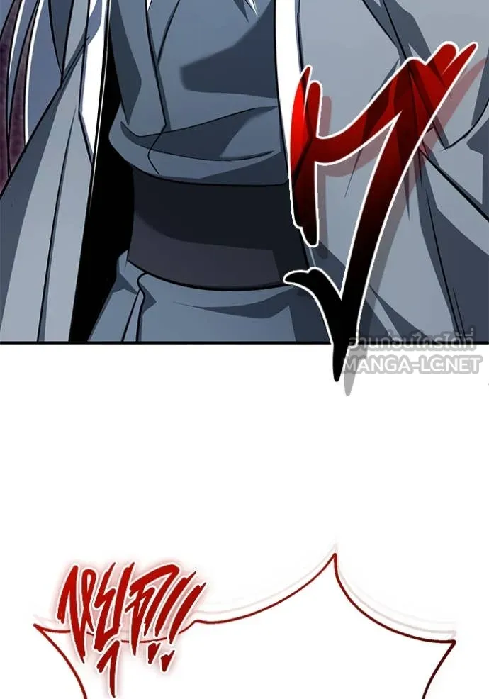 Regressor’s Life After Retirement ตอนที่ 83 page 99