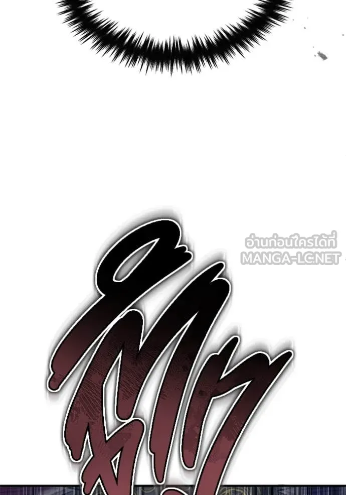 Regressor’s Life After Retirement ตอนที่ 83 page 105