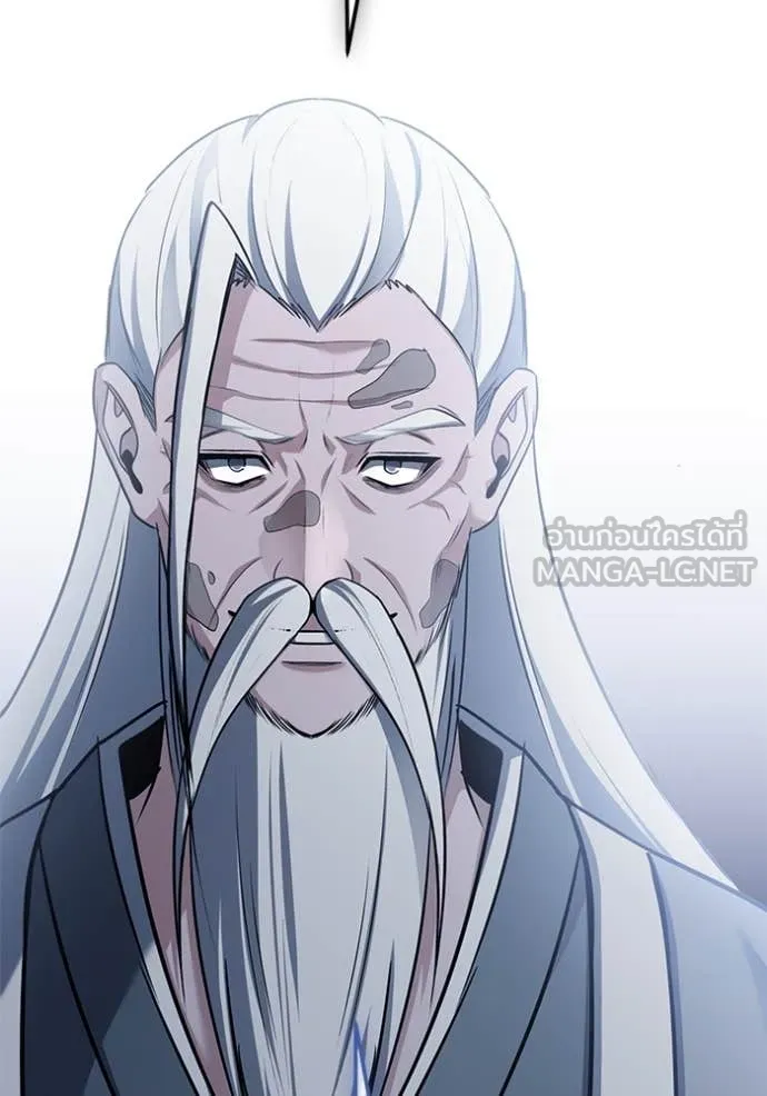 Regressor’s Life After Retirement ตอนที่ 83 page 113