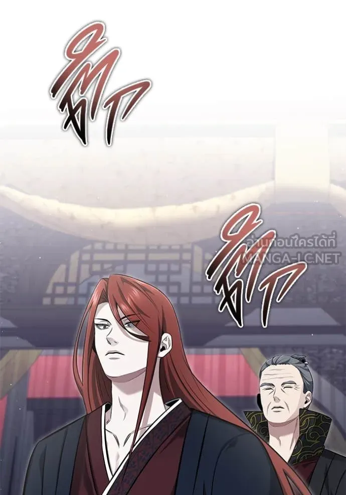 Regressor’s Life After Retirement ตอนที่ 84 page 3