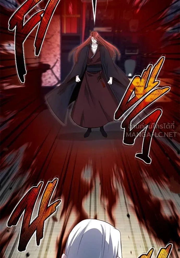 Regressor’s Life After Retirement ตอนที่ 84 page 16