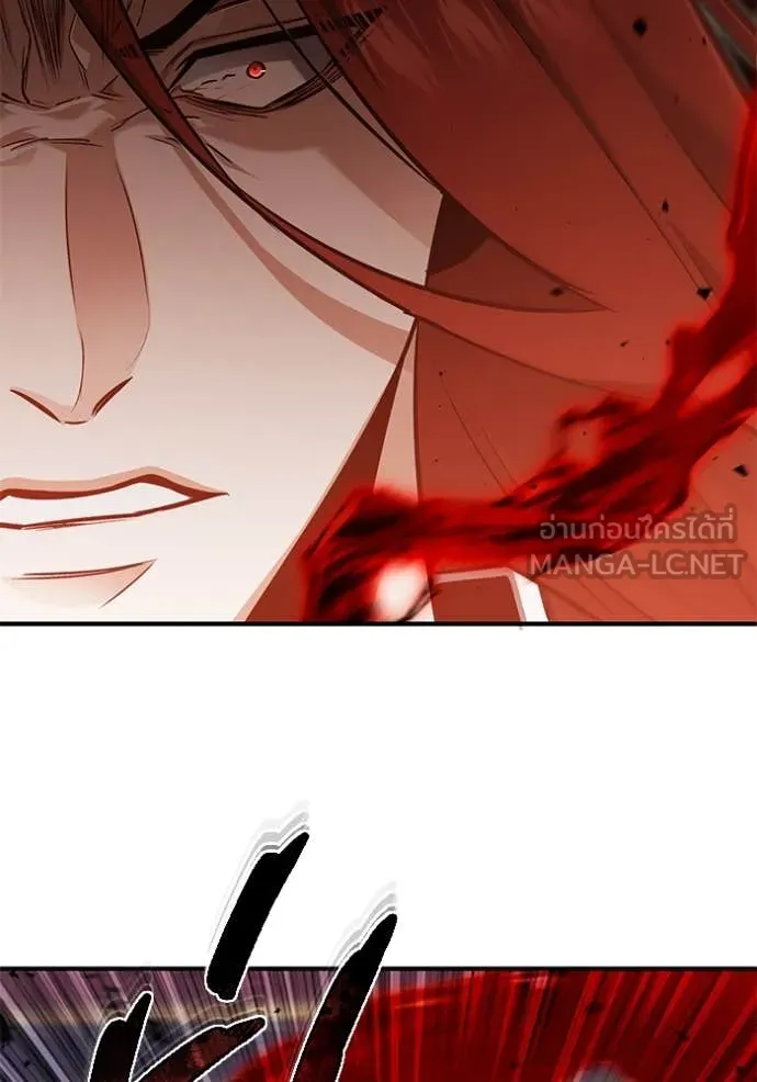 Regressor’s Life After Retirement ตอนที่ 84 page 27