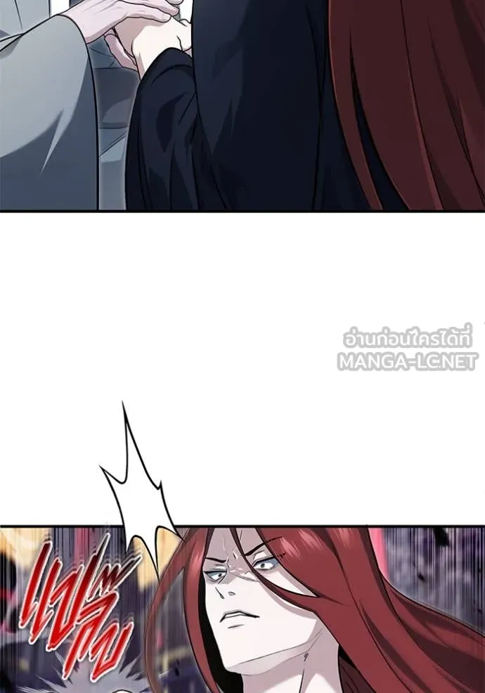 Regressor’s Life After Retirement ตอนที่ 84 page 35