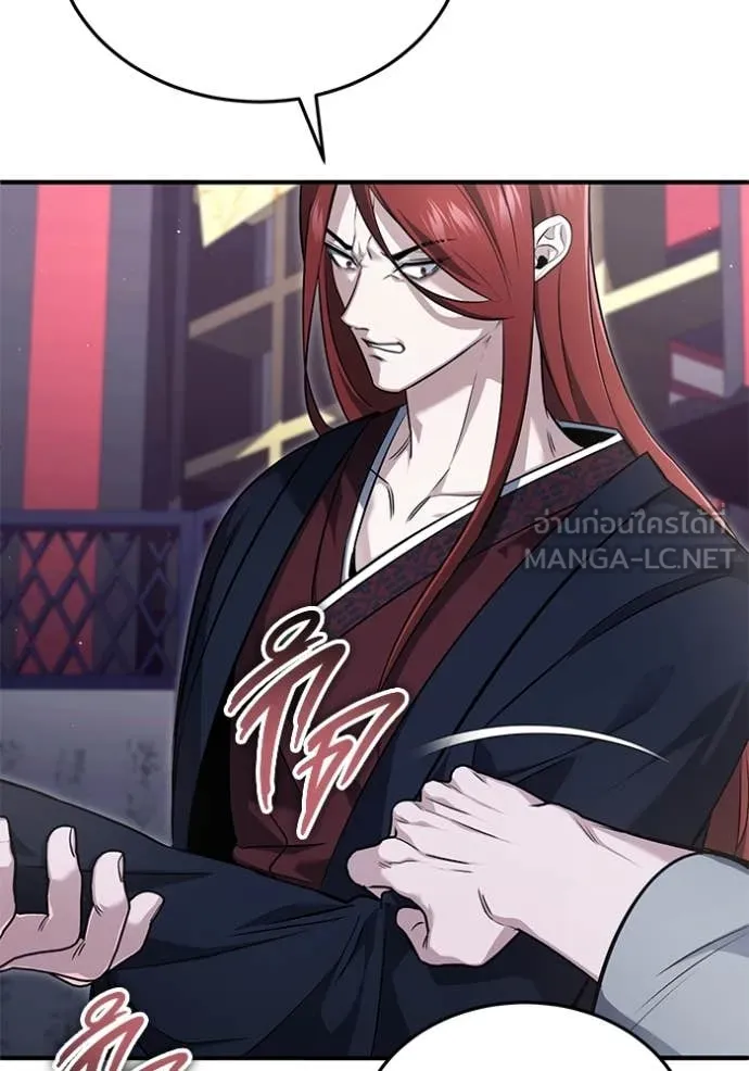 Regressor’s Life After Retirement ตอนที่ 84 page 39