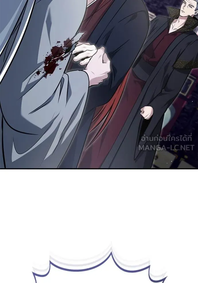 Regressor’s Life After Retirement ตอนที่ 84 page 42