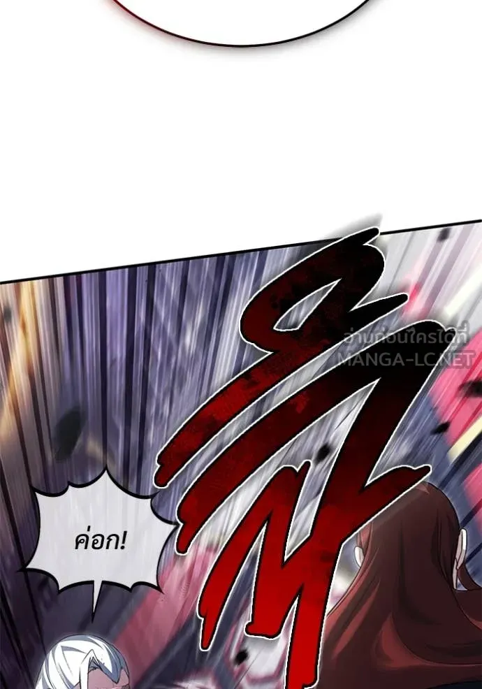 Regressor’s Life After Retirement ตอนที่ 84 page 58